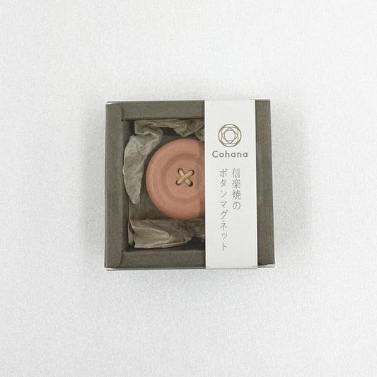 Shigaraki Ware Magnetic Button - Lucky Jonquil - Notions