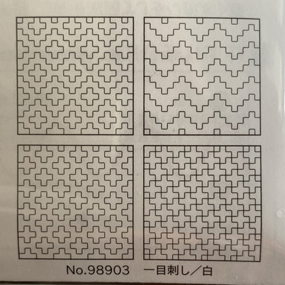 Cosmo Sashiko Preprinted Coaster Set