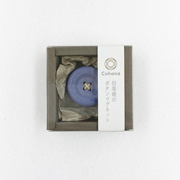 Shigaraki Ware Magnetic Button