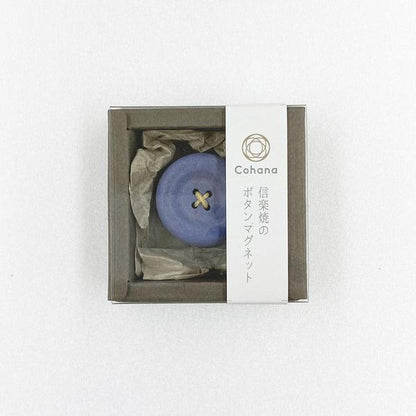 Shigaraki Ware Magnetic Button