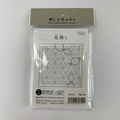 Hana-Fukin Traditional Sashiko Samplers