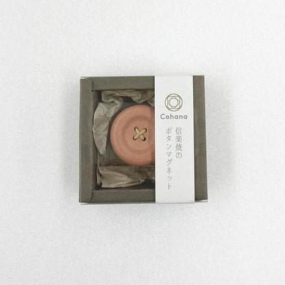 Shigaraki Ware Magnetic Button