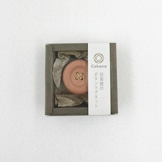 Shigaraki Ware Magnetic Button