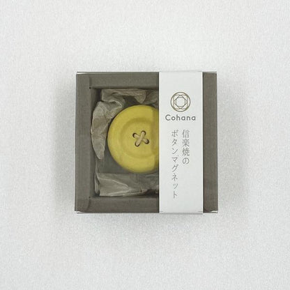Shigaraki Ware Magnetic Button